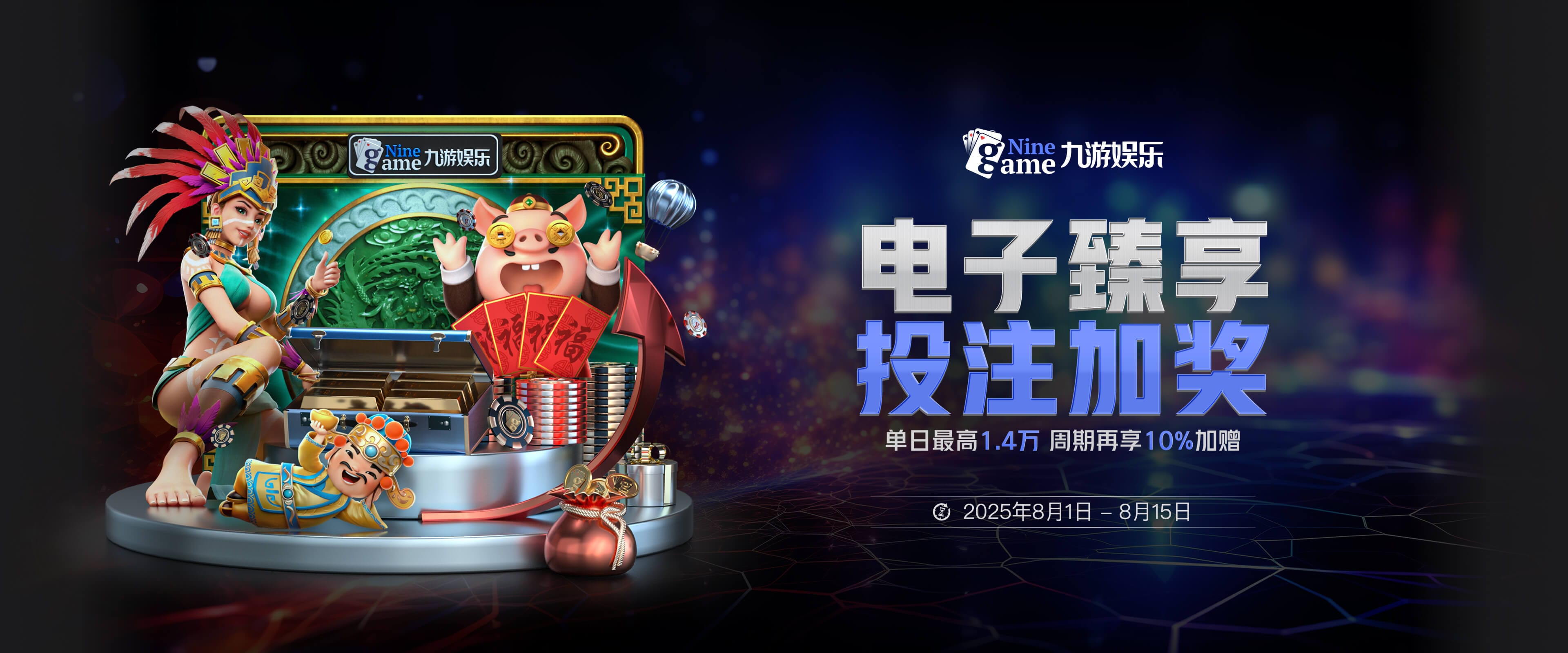 九游体育专注于为用户提供全面、便捷的体育体验，无论是足球、篮球还是电竞赛事，都能在九游体育官网实时掌握比分和资讯。通过九游体育入口，用户可快速登录平台，享受高清赛事直播、专业数据分析及互动社区。下载九游体育APP，更可随时随地参与竞猜、查看赛事动态和获得独家推荐，让每一次体育体验都更畅快、更精彩。