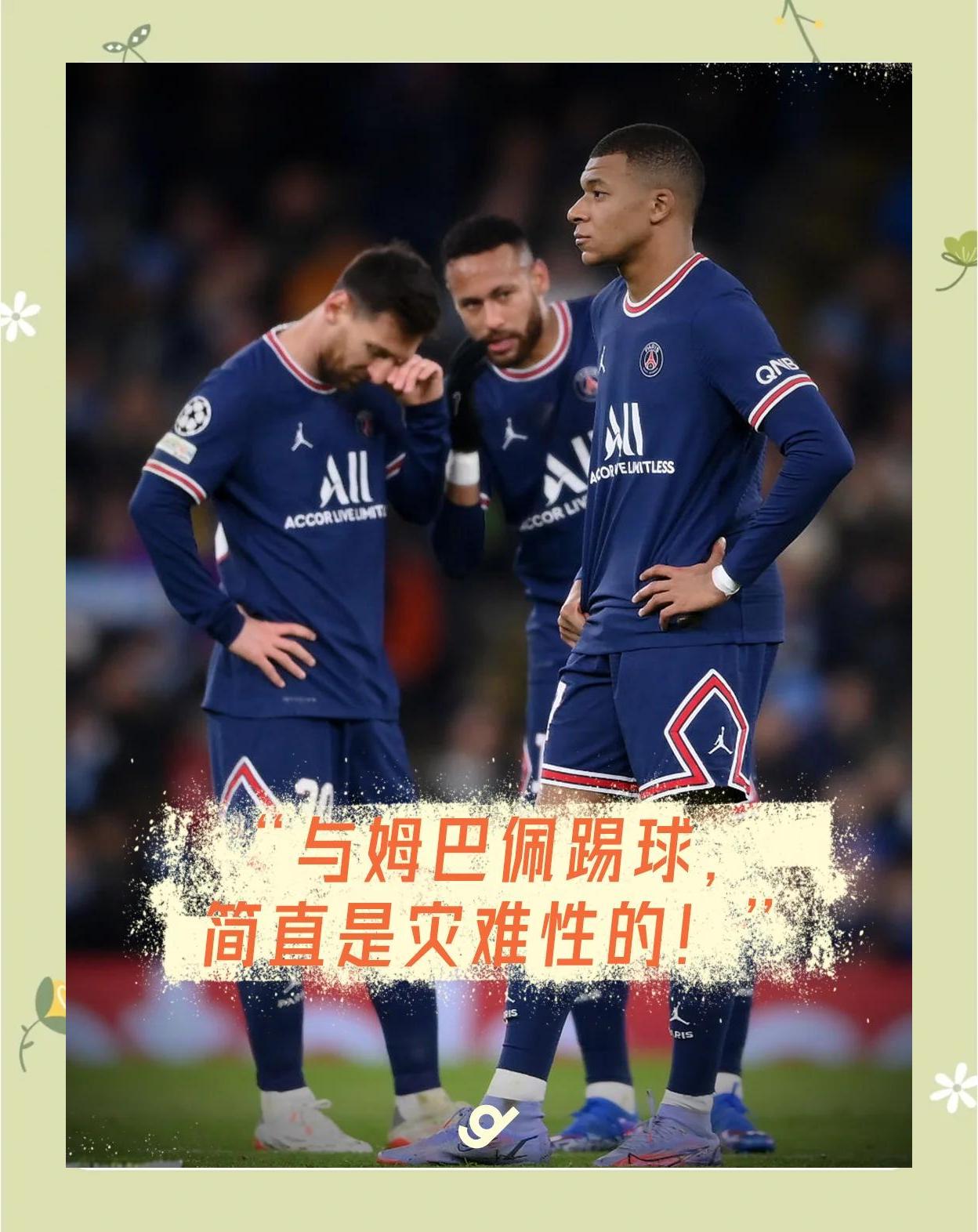 内马尔重要时刻比赛局势复杂，皇家马德里带队取胜！(内马尔进场视频)