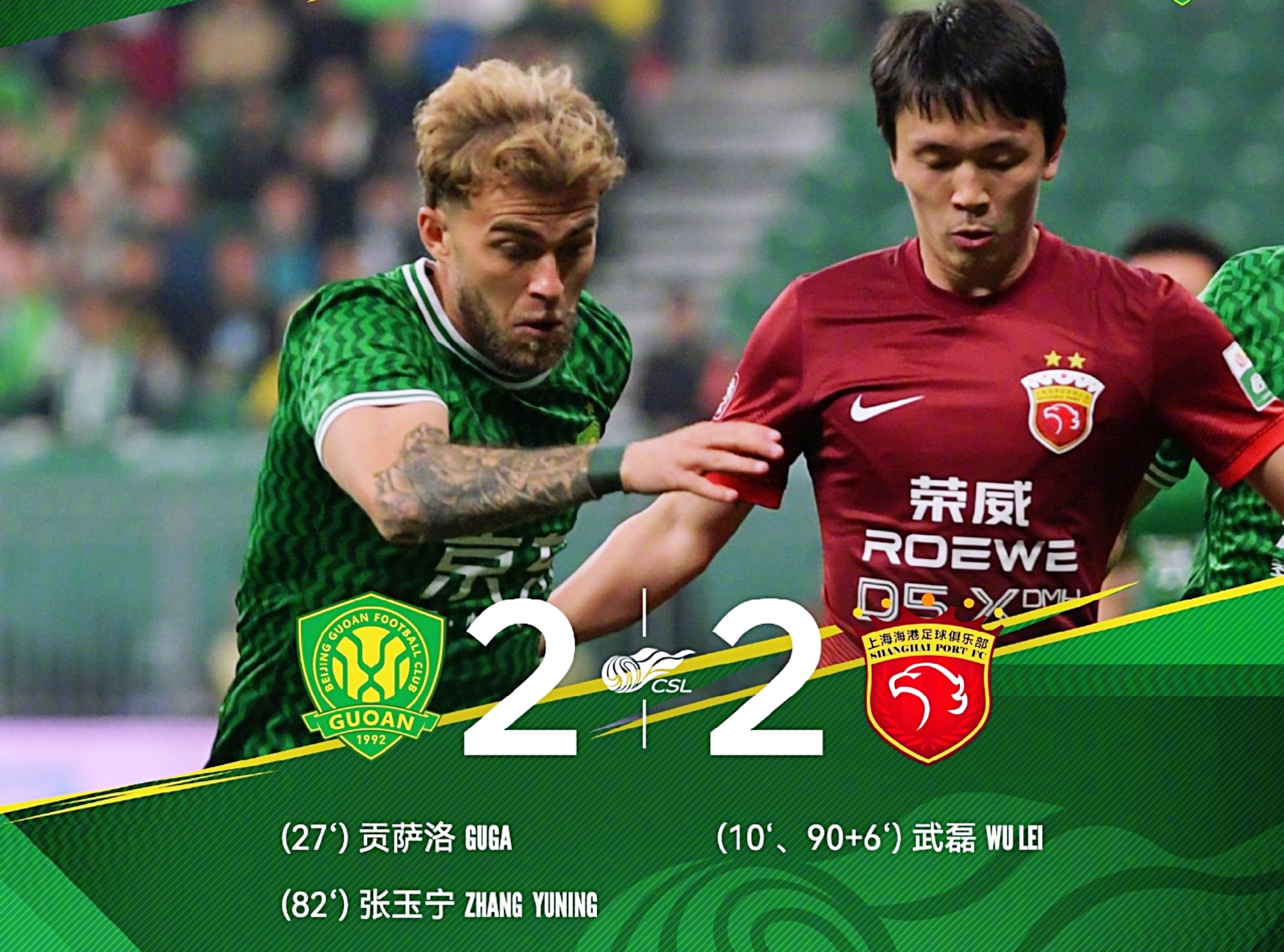 九游体育入口关于曼联观众热烈欢呼！，Rookie迎来三赛季出色发挥气势如虹延续的信息