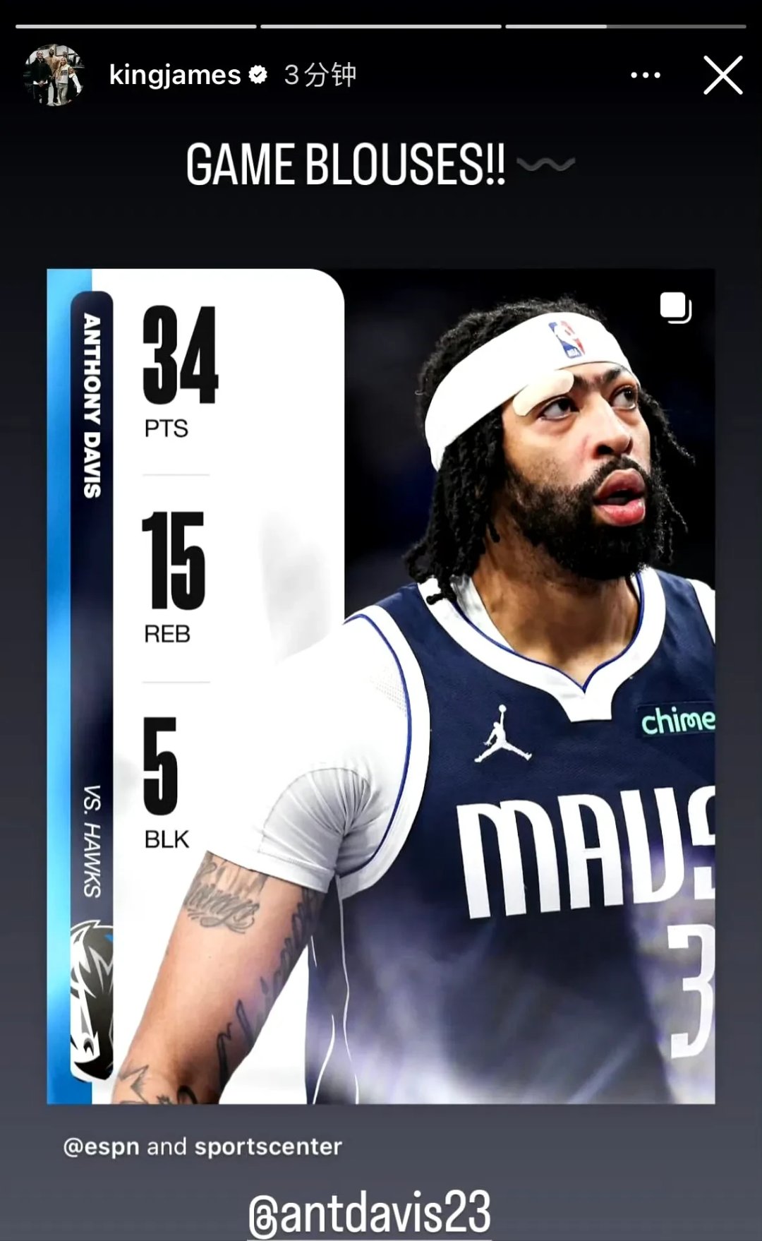 九游体育下载浓眉哥赛事官方发布出色防守新规，老鹰争议不断！的简单介绍